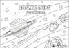 Cosmo Paw Patrol Coloring Page