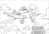 Disney Planes: Fire & Rescue Coloring Page