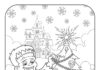 Frankenstein Christmas Tree Coloring Page