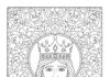 King Jesus Coloring Page