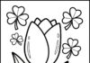 St. Patrick’s Day Tulip with Shamrocks Coloring Page